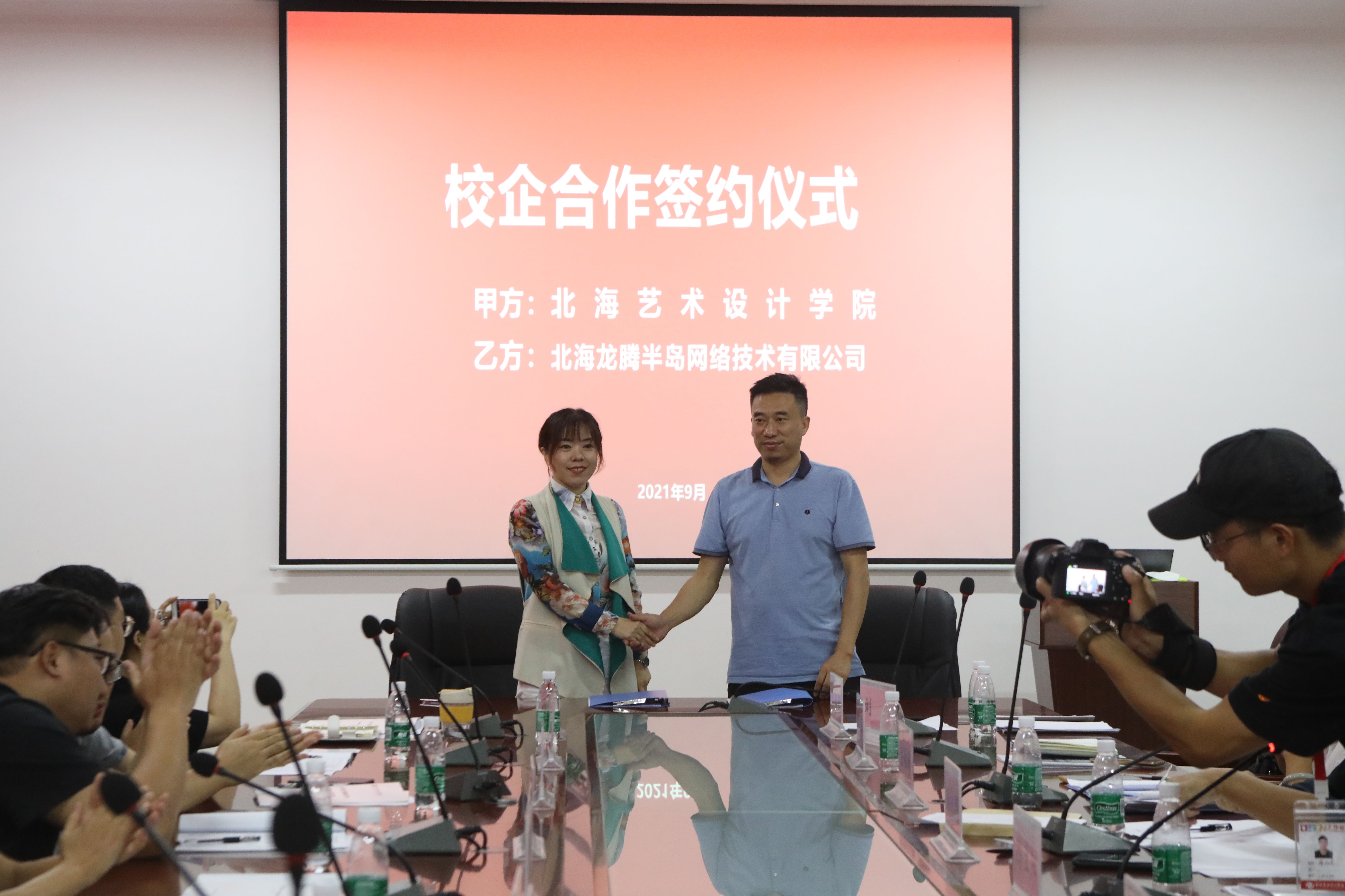 与校企合作单位&ldquo;北海龙腾半岛网络技术有限公司&rdquo;签约1.jpg